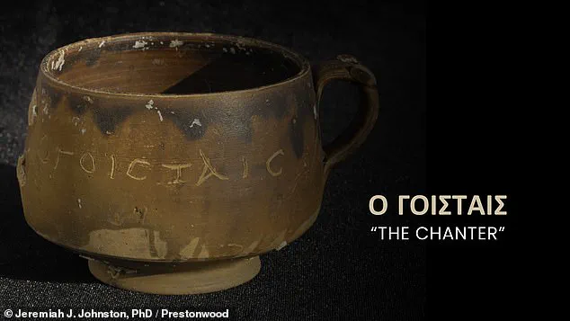 The 'Jesus Cup': A Controversial Discovery That May Hold the Earliest Reference to Christ