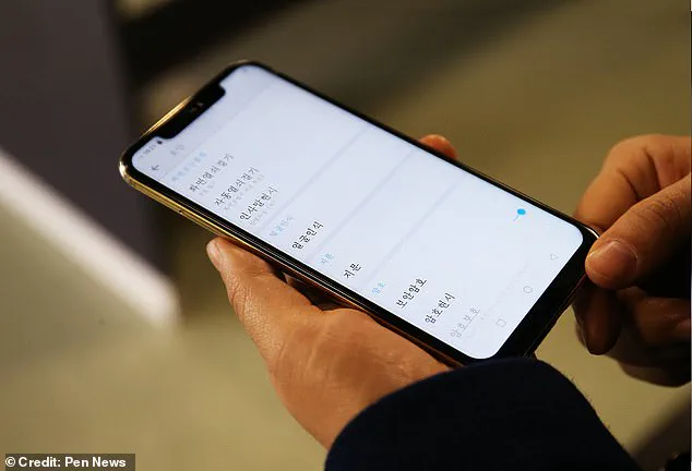 Breaking: North Korea's Surveillance Secret Exposed via Smuggled Phone in BBC Report