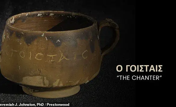 The 'Jesus Cup': A Controversial Discovery That May Hold the Earliest Reference to Christ